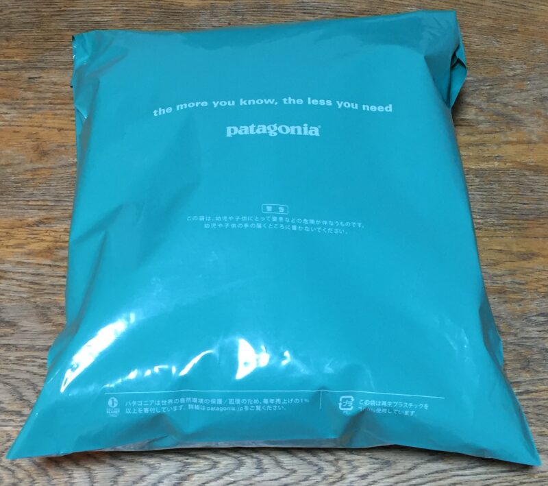 アウトドアブランドのパタゴニアのフリースの修繕をしてもらった。きちんと包装されて帰ってきた。