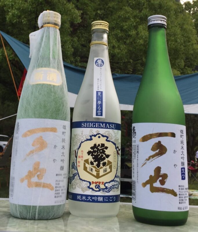 キャンプで飲んだお酒。万也と書いて「かや」と読みます。繁という感じが升に入って「シゲマス」どれも絶品のおいしさです。