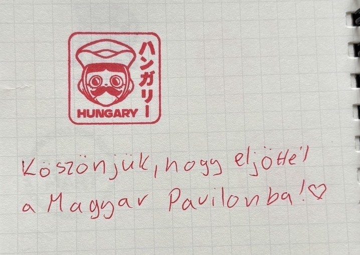 大阪万博のハンガリー館でスタッフに書いてもらったメッセージ。かわいい女の子でした。